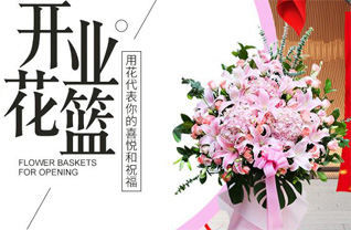 山东青岛平度市南村镇小阵村花篮配送