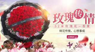 山东青岛平度市南村镇小阵村鲜花速递